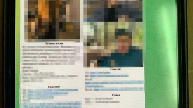 El SBU evitó un ataque terrorista cerca de la capital