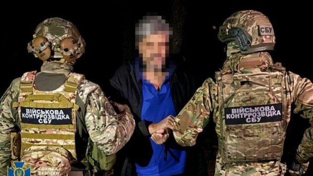 Quería provocar una explosión en un parque de Jarkov: el SBU atrapó a un agente del FSB