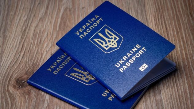 Cambios en el sistema de pasaportes a partir del 29 de octubre de 2025: lo que les espera a los ciudadanos de Ucrania