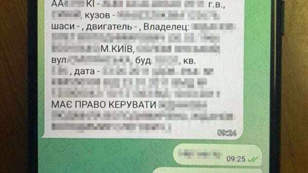 SBU antes del ataque terrorista cerca de la capital