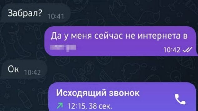 El SBU evitó un ataque terrorista cerca de la capital
