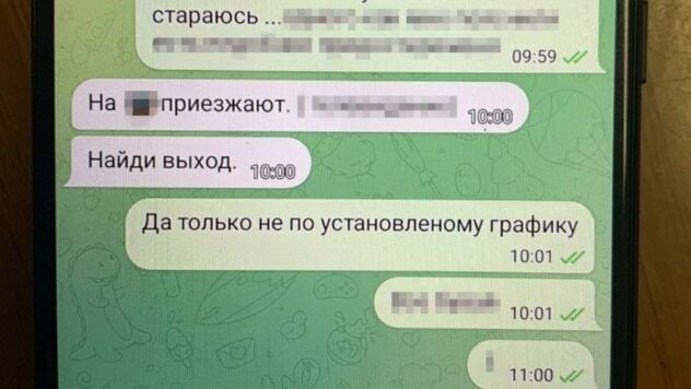 El SBU evitó un ataque terrorista cerca de la capital