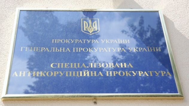 SAP comprobará posible filtración de información sobre la investigación sobre corrupción a gran escala en el sector energético