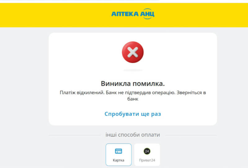 En qué tiendas puedes gastar 1,000 Winter Support y dónde comprar productos Foto 1